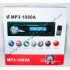 Автомагнитола 1 Din 1080a купить недорого по низкой цене