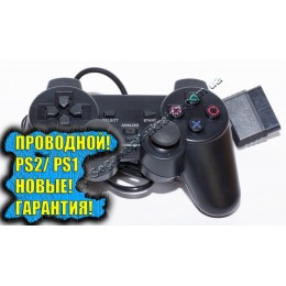 Джойстик для PS2/PS1 (в пакете/блистере) Джойстик для PS2/PS1 (в пакете/блистере)