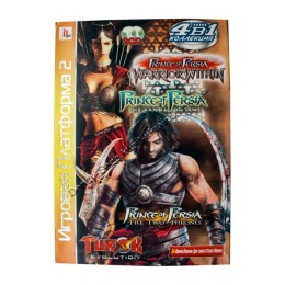 Диск PS-2 (4 в 1) Prince of Persia: Warrior Within/ Prince of Persia: The Sands of Time/ Prince of Persia: The Two Therones/ Turok: Evolution Диск PS-2 (4 в 1) Prince of Persia: Warrior Within/ Prince of Persia: The Sands of Time/ Prince of Persia: The Two Therones/ Turok: Evolution