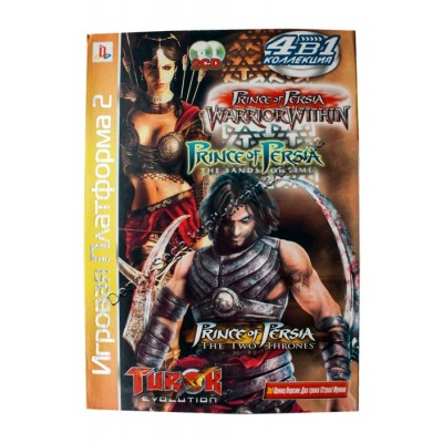 Диск PS-2 (4 в 1) Prince of Persia: Warrior Within/ Prince of Persia: The Sands of Time/ Prince of Persia: The Two Therones/ Turok: Evolution