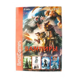 Диск PS-2 (4 в 1) Вампиры (Blade 2/ Van Helsing/ Darkwatch/ Hunter: The Reconing Wayward) Диск PS-2 (4 в 1) Вампиры (Blade 2/ Van Helsing/ Darkwatch/ Hunter: The Reconing Wayward)