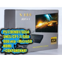 X-PRO HDMI (800 игр Сега, Денди, Sony PS1, SNES, GBA. +microSD) 