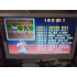 Sega Super Mini HD HDMI