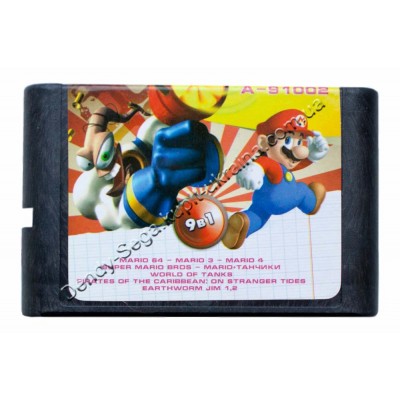 Картридж Sega 16 bit Earthoworm Jim-1-2/ Super Mario-3-4-64 