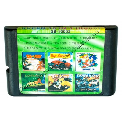 Картридж Sega 16 bit 10 в 1 Lion King-2/ Turbo Outrun