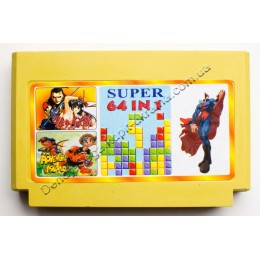 Супер Картридж денди (64 в 1)! 64 разных игры!