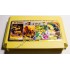 Картридж Dendy 8 bit Mortal Combat 4+5, Spiderman, Adventure Island