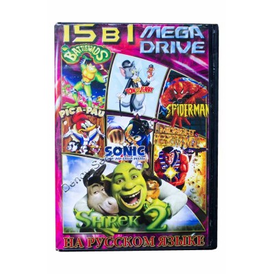 Картридж Sega 16 bit 15 в 1 Shrek-2/ Turtles/ Battletoads