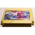 Картридж Dendy 8 bit Kage, Monster in my Pocket, Street Fighter 12p, Sunmer Carnival 3