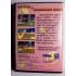 Картридж Sega Mega Drive 16 bit Bubban Stix (вкоробке)