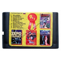 Картридж Сега 9 в 1 Bloodshot/ Rockn Roll Racing/ Judge Dredd/ Skeleton Krew