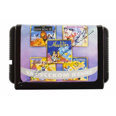 Картридж Sega 16 bit Aladdin/ Jungle Book/ Lion King-2 
