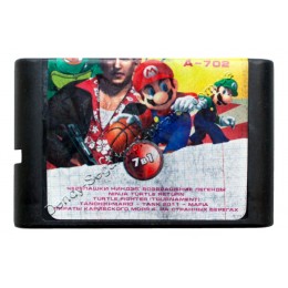 Картридж Сега 7 в 1 Turtles/ Tanki (Dendy)/ Super Mario (Dendy)