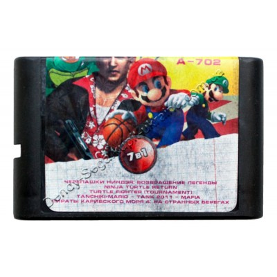 Картридж Sega 16 bit 7 в 1 Turtles/ Tanki (Dendy)/ Super Mario (Dendy)