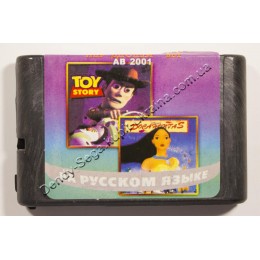Картридж Сега 2 в 1 Toy Story/ Pocahontas