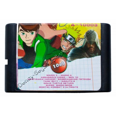 Картридж Sega 16 bit Super Mario-3-4/ Naruto 2/ Assassins Creed/ Ben 10   