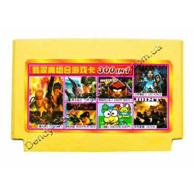 Супер Картридж карик денди (300 в 1) 300 разных игр Dendy 8 бит недорого по низкой цене! Супер Картридж карик денди (300 в 1) 300 разных игр Dendy 8 бит недорого по низкой цене!