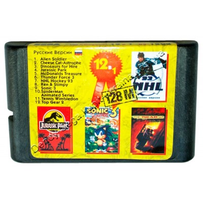 Картридж Sega 16 bit 12 в 1 Jurassic Park/ Dino