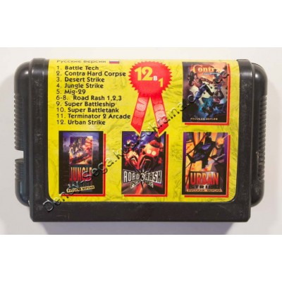 Картридж Sega Mega Drive 16 bit BattleTech/ Contra Hard Corps/ Desert Strike/ Jungle Strike/ Mig 29/ Road Rash/Road Rash 2/Road Rash 3/ Super BattleTank/ Super Battlechip/ Terminator 2: Arcade/ Urban Strike