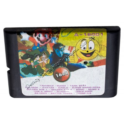 Картридж Sega 16 bit 16 в 1  Tanki (Dendy)/ Super Mario (Dendy)