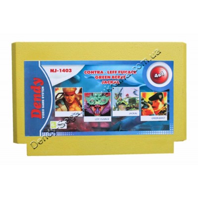 Картридж Dendy 8 bit Contra-1/Jackal/Green Beret/Luff Fuhace 