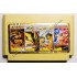 Картридж Dendy 8 bit Mortal Kombat 4, Mortal Kombat 5, Jungle Book, Wrestle War