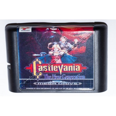 Castelvania (Кастельвания) 