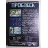 Картридж Sega 16 bit Flashback (Флешбек) 