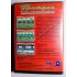 Картридж Sega Mega Drive 16 bit Greendog