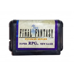 Final Fantasy — картридж для Sega Mega Drive 2 (Файнал Фентезі)